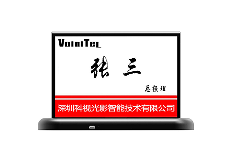 VoiniTeL 7.5寸雙面智能電子桌牌